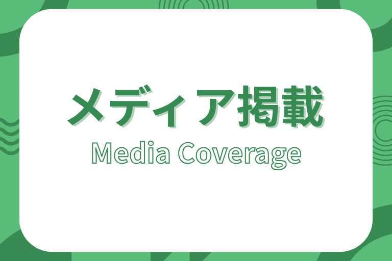 法律事務所おすすめ優良ナビ「lawfans」に掲載していただきました